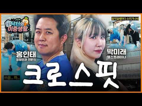 운동 중 손목, 어깨 부상? 의학적 보호대 사용법과 예방 가이드
