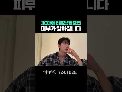 피부 촉촉함과 재생을 위한 의학적 스킨 부스터: 리바이브 vs 리주란 비교
