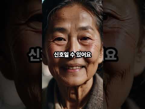 의학: 웃음과 마음의 여유가 정신 건강에 미치는 놀라운 효과