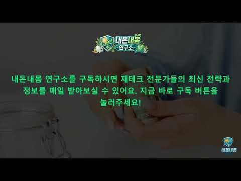 2026년 위기 극복을 위한 의학적 재테크 전략: 분산 투자가 답