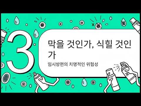 식사 중 땀, 식한증 원인과 해결법: 의학 정보로 명확히 알아보기