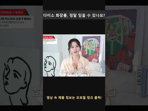 효모 추출물 영양제, 순도만 믿고 샀다간 후회? 의학적 분석
