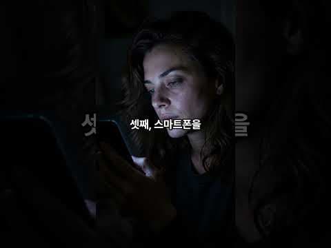 잦은 눈 떨림, 안면마비 전조 증상? 의학적 원인과 위험 신호